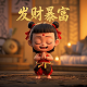 超级玩家小说